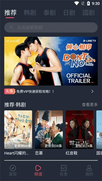 97̩��2026���ذ�װv1.5.3.8 ��׿��