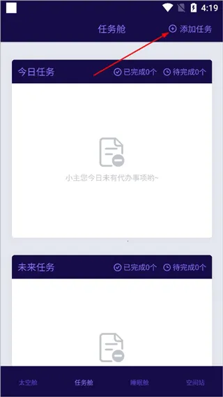 �ǿ��ռǰ�׿���ֻ���