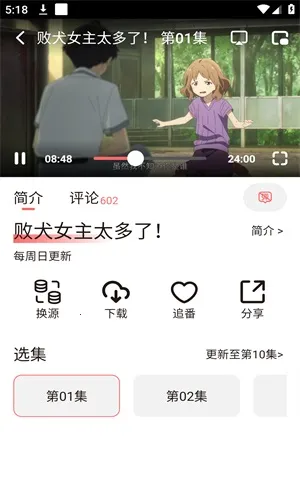 ��Ҷ����2026����v1.0 ��׿��