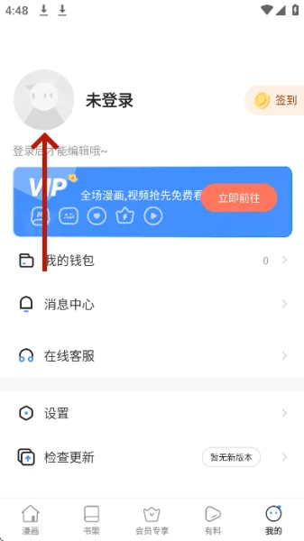 ��Ҷ����2026����