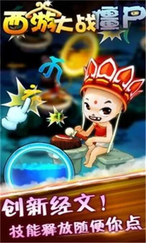 ���δ�ս��ʬ2