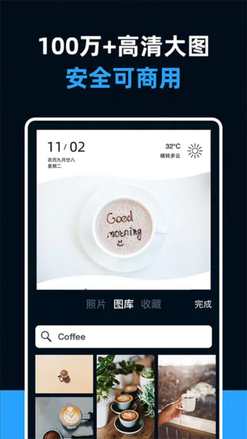 ����������ʦv1.6.3 ��׿��