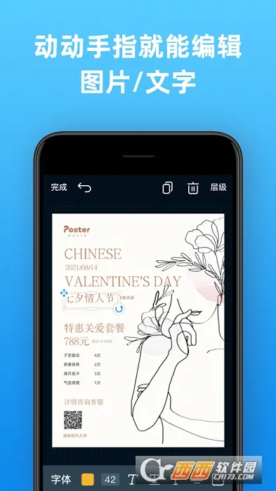 ����������ʦv1.6.3 ��׿��