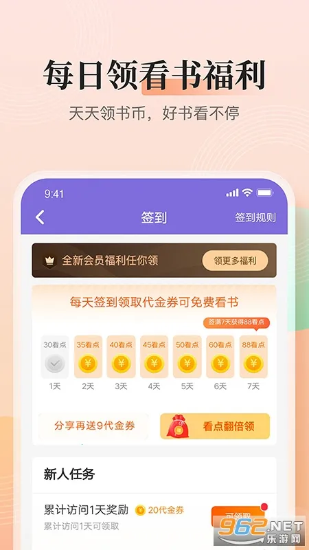 ���ڿ쿴С˵v7.0.3 ��׿��