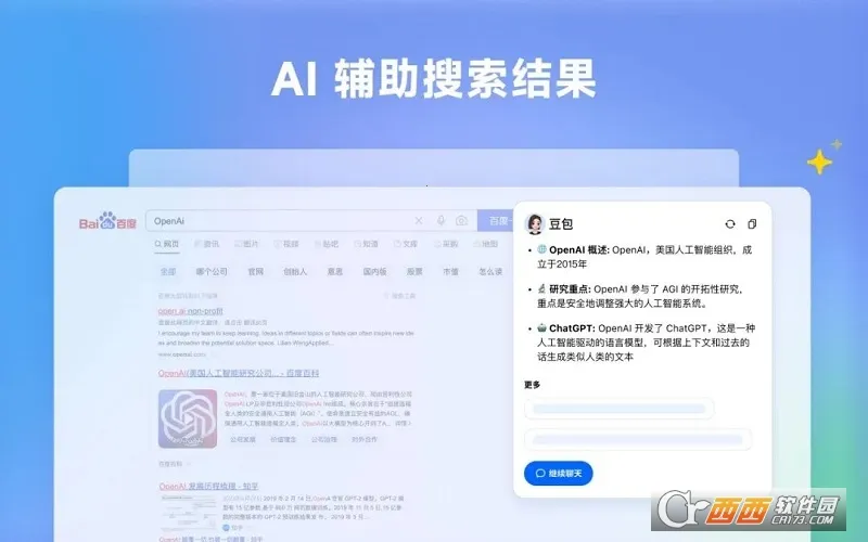 ����2026����v11.6.0 ��׿��