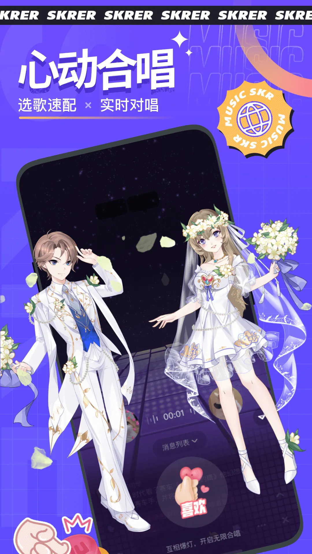 ˺��v6.11.1 ��׿��