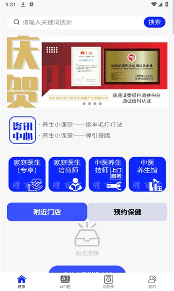 ҫ������ҽ����2026�ٷ�����