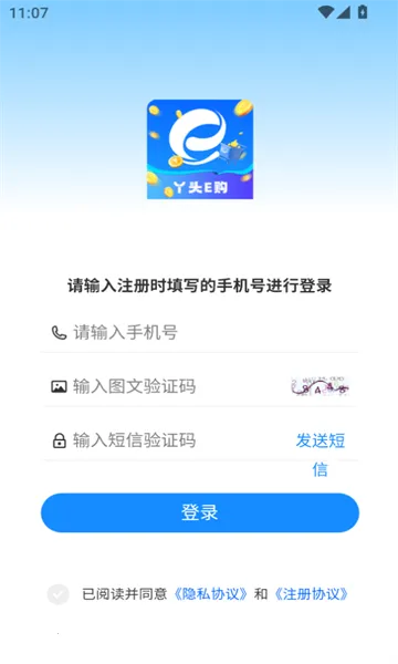 Ѿͷe��2026���°汾v1.0.0 �ֻ���