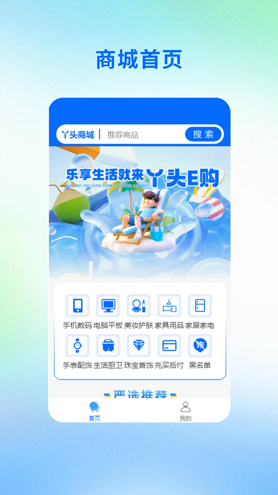 Ѿͷe��2026���°汾v1.0.0 �ֻ���