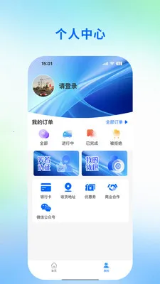 Ѿͷe��2026���°汾v1.0.0 �ֻ���