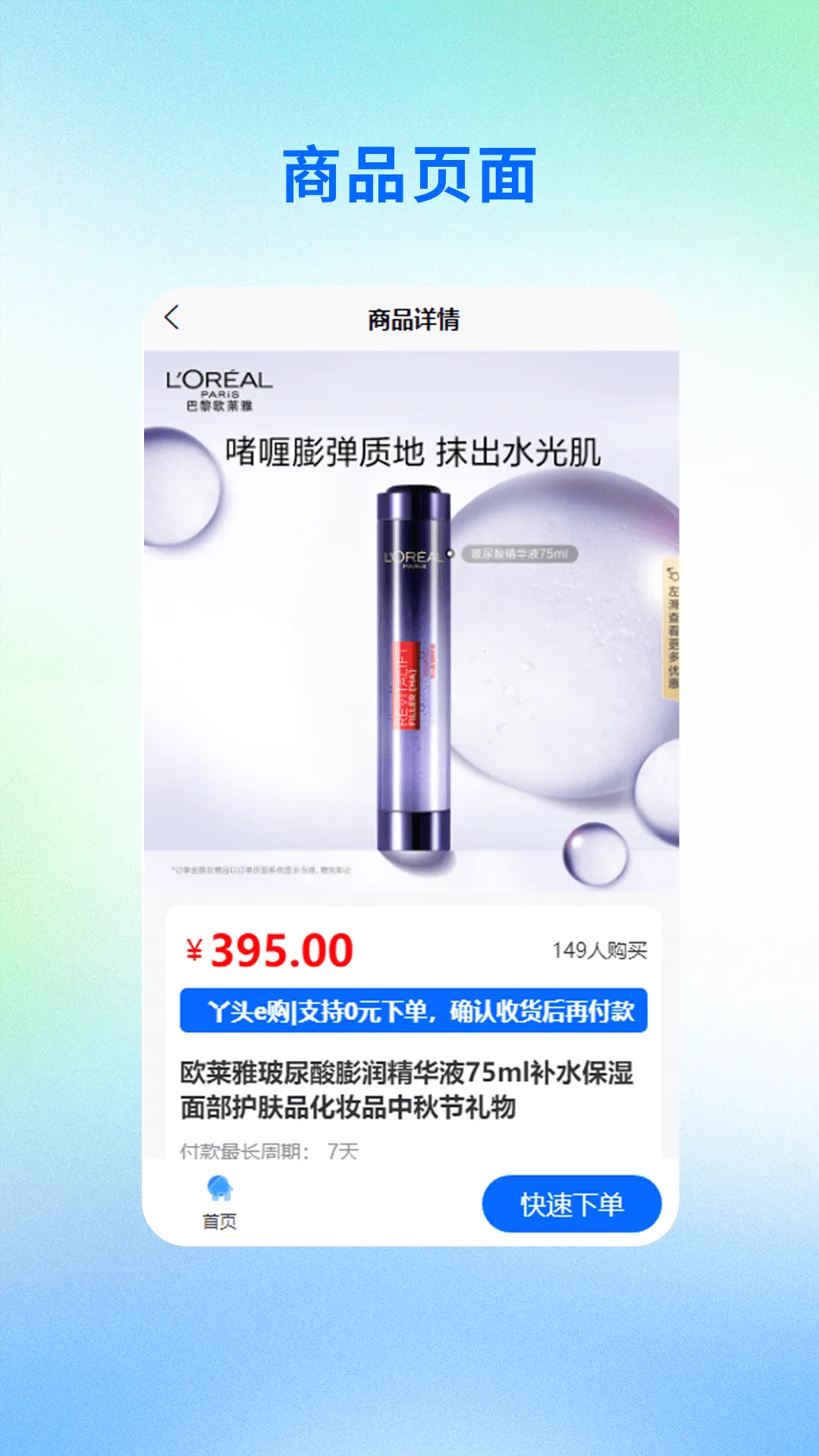 Ѿͷe��2026���°汾v1.0.0 �ֻ���