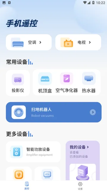 �յ�����ң����2026�ٷ�����v1.0 �ֻ���