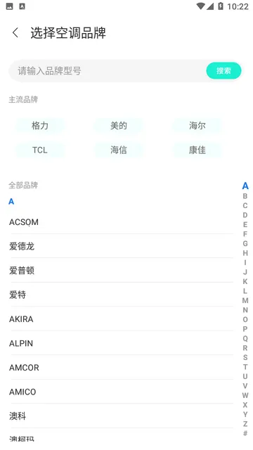 �յ�����ң����2026�ٷ�����v1.0 �ֻ���