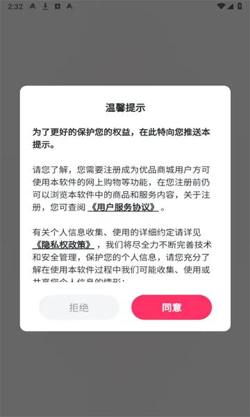 ��ƷGOv1.0.2 ��׿��