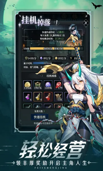 ��ĺ����2026�ٷ�����v1.0.2 �ֻ���