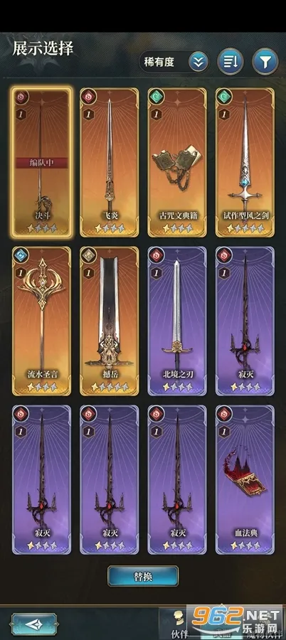 ��֮�ۼ�v1.16 ��׿��