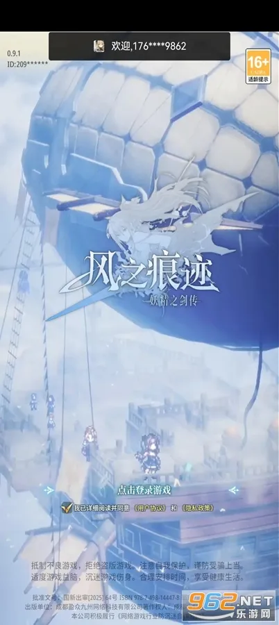 ��֮�ۼ�v1.16 ��׿��