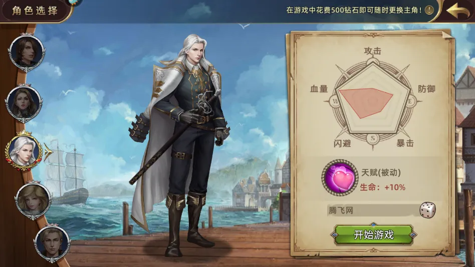 ��ǳ�v6.1.3 ��׿��