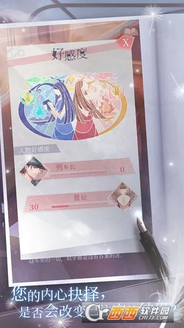 �����г�v1.5.2 �ֻ���