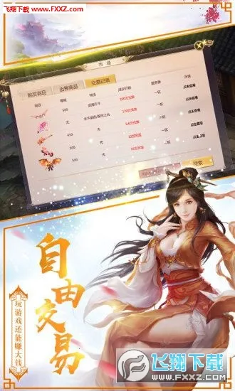 ��ҹħ��2026�ٷ����°汾v1.2.1 �ֻ���