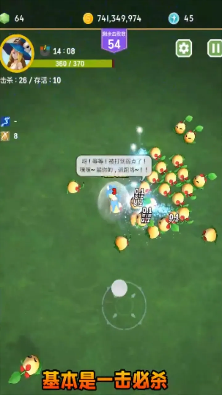 С����ѽv1.0.2 �ֻ���