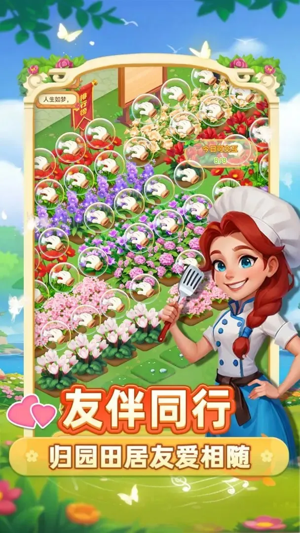 С����ѽv1.0.2 �ֻ���