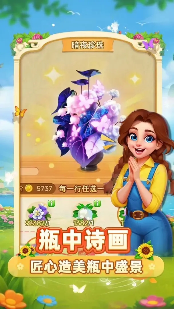 С����ѽv1.0.2 �ֻ���