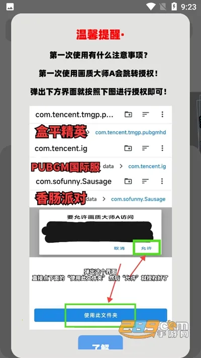 ���ʽ���Av8.3 �ֻ���