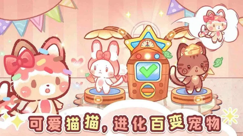 ɭ��èè��;2026����v1.0 �ֻ���