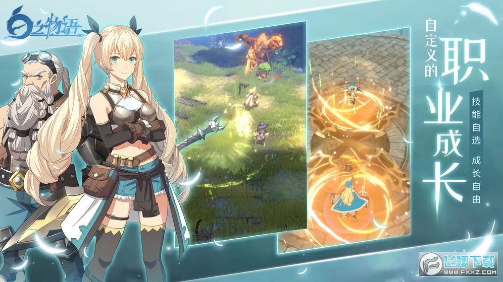 ��֮����v1.0 ��׿��