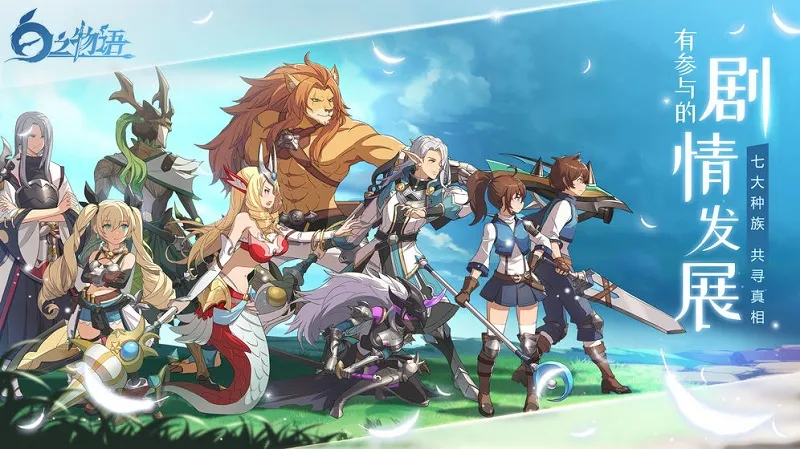 ��֮����v1.0 ��׿��