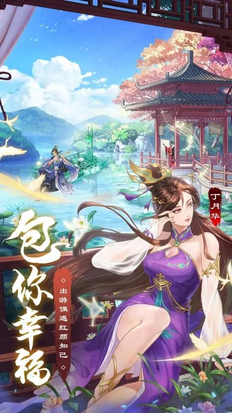 ���а�����v1.0.2 ��׿��