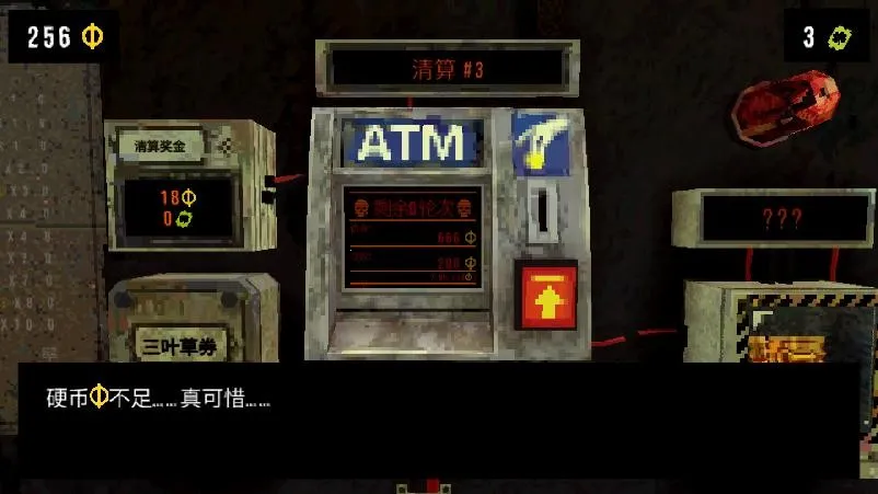 ������Ԩ2026���°汾v1.0.4 �ֻ���