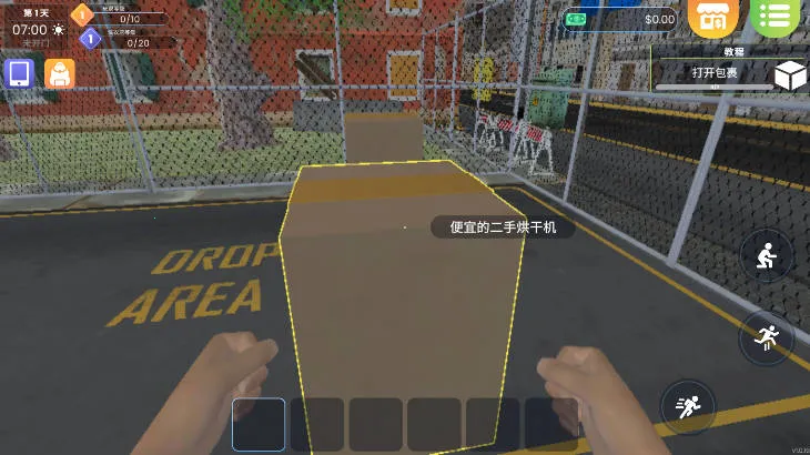 ϴ�µ�ģ����2026���°汾v6.1.5 ��׿��