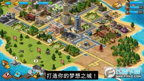 ģ�����ó��е���v2.8.0 ��׿��