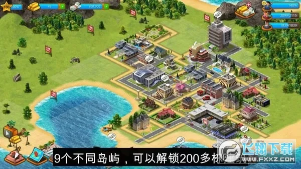 ģ�����ó��е���