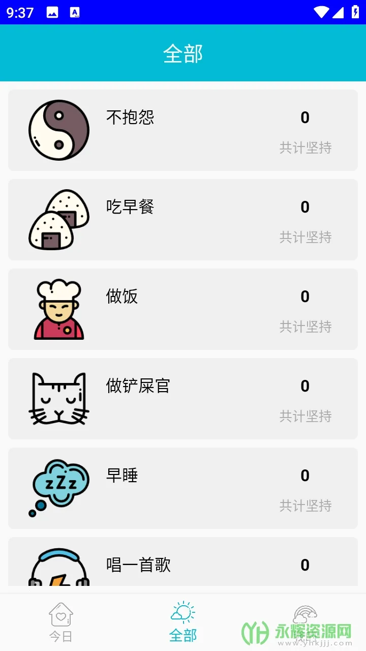 �Ϲ�����2026���°汾v1.0.0 ��׿��