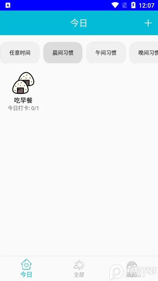 �Ϲ�����2026���°汾v1.0.0 ��׿��