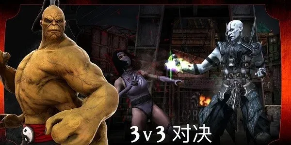 mortalkombatv6.3.1 �ֻ���