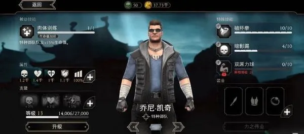 mortalkombatv6.3.1 �ֻ���