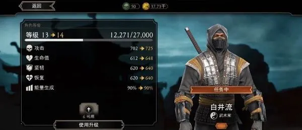 mortalkombatv6.3.1 �ֻ���