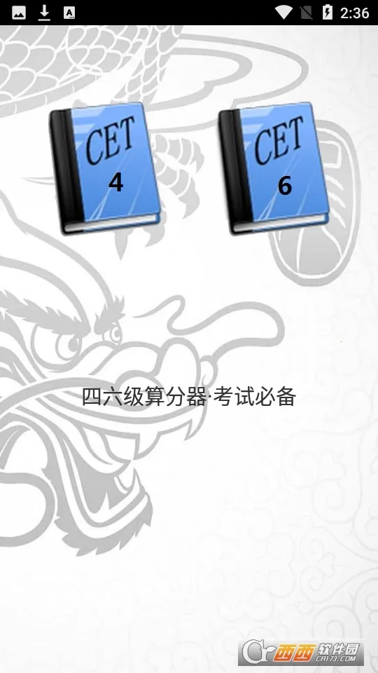 �������������׿���ֻ���v4.2 �ֻ���