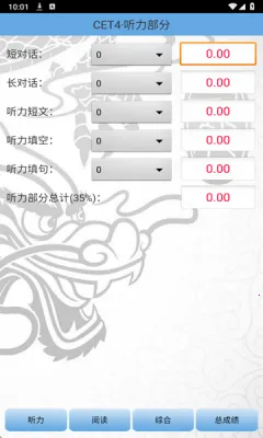 �������������׿���ֻ���v4.2 �ֻ���