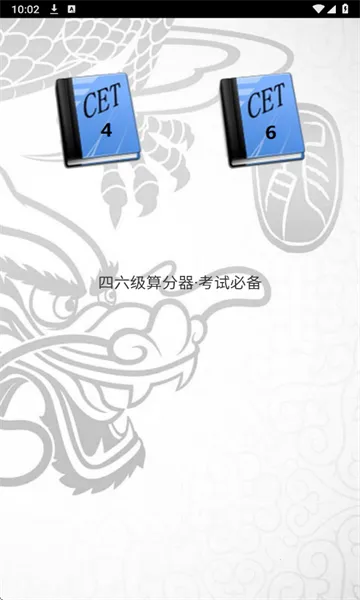 �������������׿���ֻ���v4.2 �ֻ���