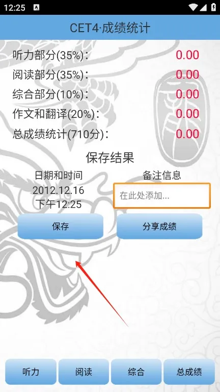 �����������app