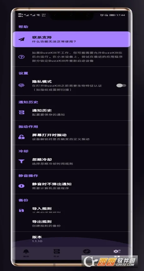 BuzzKillv7.3 �ֻ���