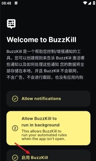 BuzzKill