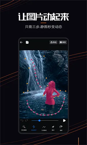 livephoto2026�ٷ����°汾v1.0.2 �ֻ���