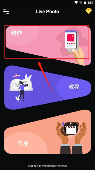 livephoto2026�ٷ����°汾