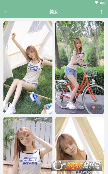 ��ֽ��2026�ٷ����°汾v1.3 �ֻ���